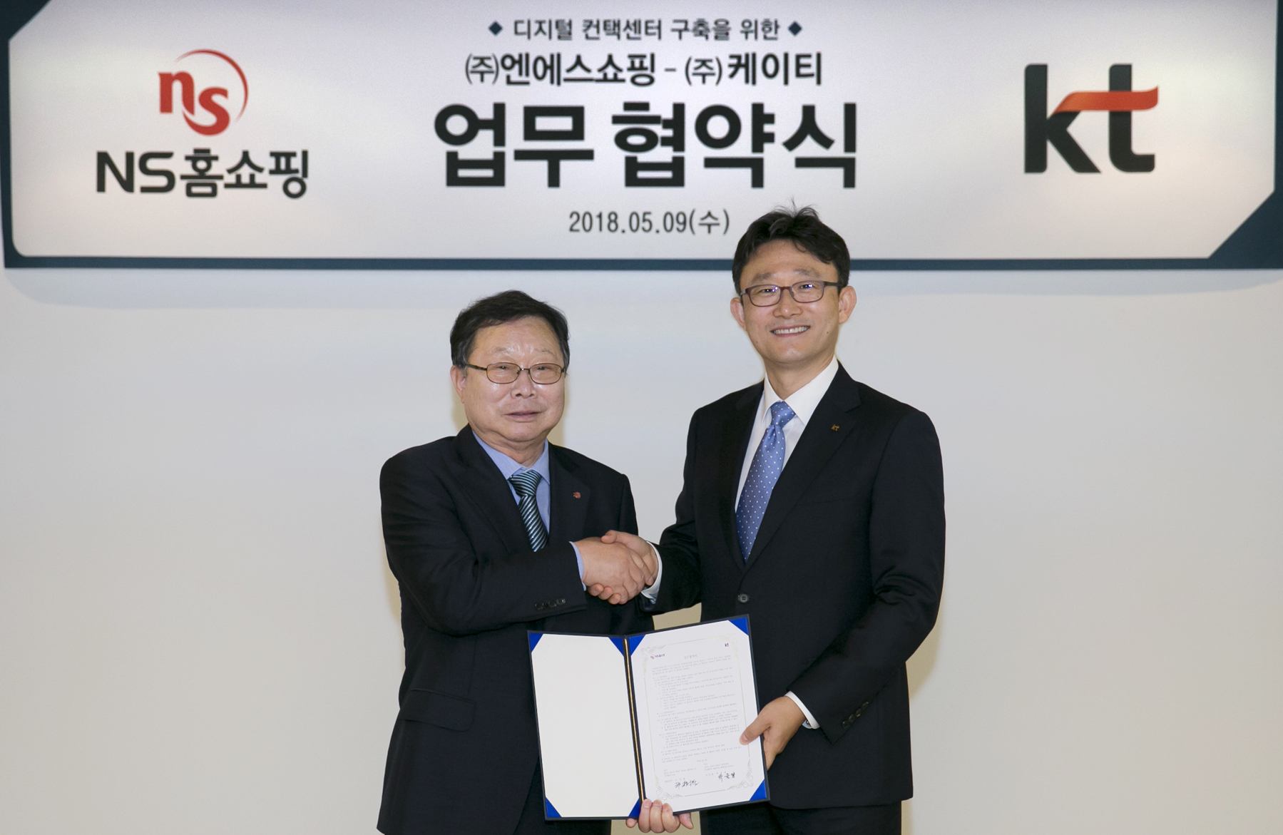 ▲ 도상철 NS홈쇼핑 총괄사장과 박윤영 KT 기업사업부문장(왼쪽부터)