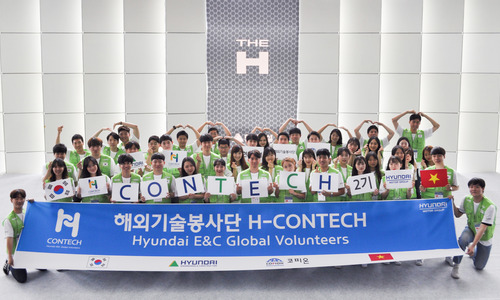 ▲ 'H-CONTECH' 2기 봉사단이 현대건설 힐스테이트 갤러리에서 발대식을 가진 뒤 기념촬영을 하고 있다.