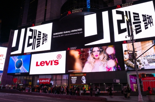 ▲ 미국 뉴욕 타임스퀘어에서 삼성 갤럭시 언팩 2019 옥외광고가 집행되는 모습.