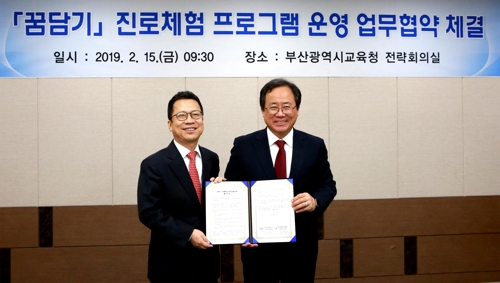 ▲ 정지원 한국거래소 이사장(왼쪽)