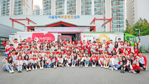 (보도자료 사진) BC카드 빨간밥차봉사단, 