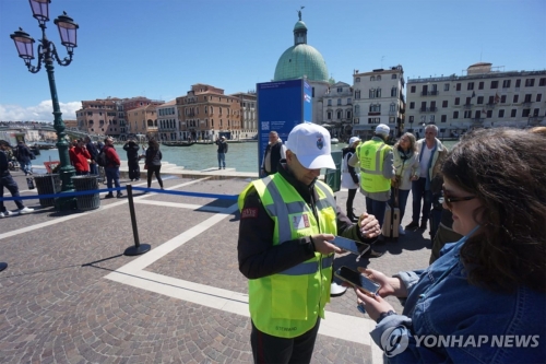 베네치아 땅 밟으면 입장료?…이탈리아 '혼잡세'에 관광객 버럭
