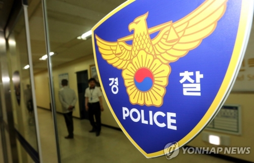 경찰, '불법 리베이트 혐의' 고려제약 본사 압수수색