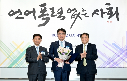 KT&G, '제4회 윤리경영 실천 우수기관 공모전' 우수상