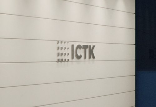 ICTK,일반청약 경쟁률 1108:1 마감…증거금 5.4조원